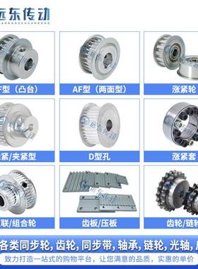 橡胶同步带HTD14M1036/1050/1064/1078/1092/1120/1134/1148/1176