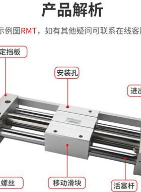 RMTL气动无杆气缸RMT10/15/20/25/32/40-100-150-200-250-300-500
