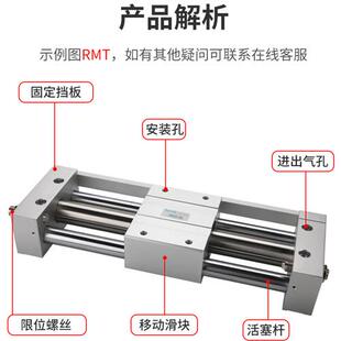 RMTL气动无杆气缸RMT10/15/20/25/32/40-100-150-200-250-300-500