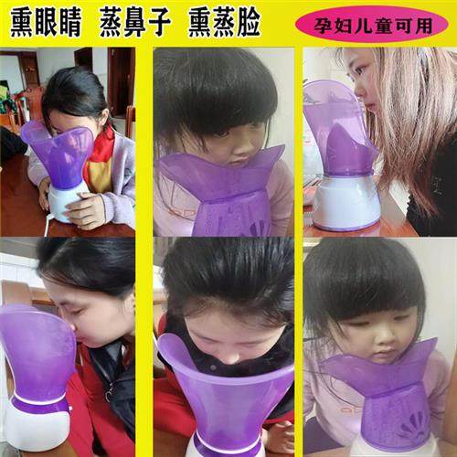 熏蒸汽眼罩发热热敷眼罩热薰热敷缓解眼疲劳黑眼圈眼睛雾化熏蒸仪,居家日用,蒸汽眼罩,淘宝优惠券,粉丝福利购,淘宝优惠卷