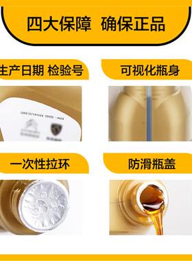 适用标致308 408 508 2008 3008 4008原厂全合成机油C2 0W30 标志