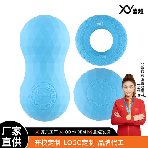 瑜伽硅胶花生球休闲解压握力圈时尚菱形健身肌肉按摩放松筋膜球