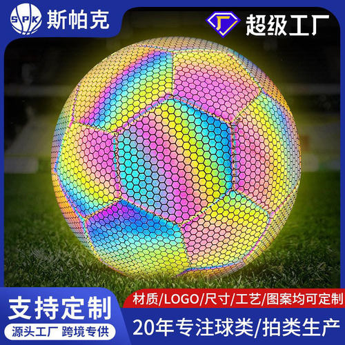 pvc4号定制儿童足球国际标准5号球 夜光耐磨pu迷你小足球