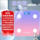 家用 奖品 精准人体秤 减肥测脂肪体脂秤 礼品 充电智能 体重秤