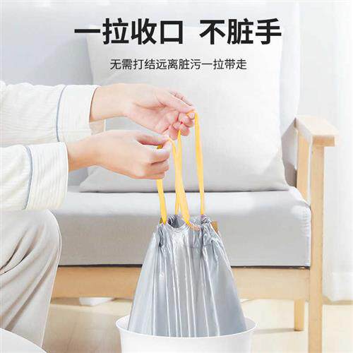 麦桶桶专用自动收口加厚垃圾袋家用手提式抽绳大号厨房余中号12L