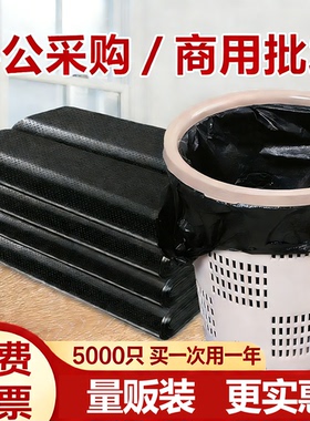 垃圾袋家用加厚手提式厂家批发黑色塑料袋背心式办公室酒店实惠装