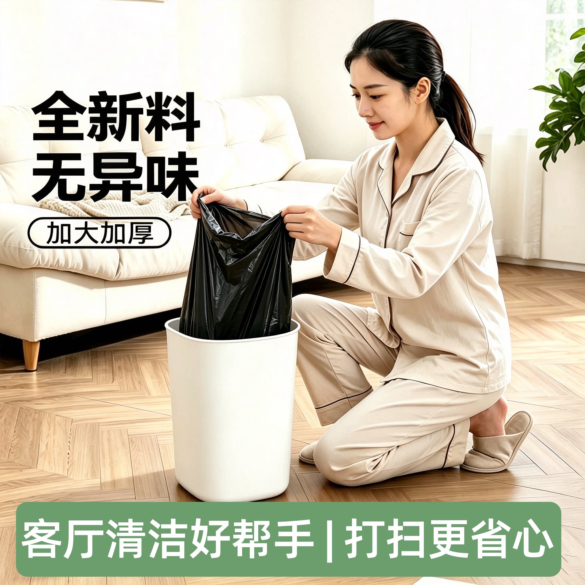 鲁书客厅专用垃圾袋家用背心式加大加厚免撕黑色手提式防漏塑料袋
