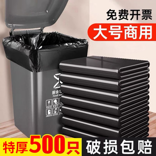 大垃圾袋大号加厚商用酒店黑色环卫特厚超大桶餐饮物业塑料袋批发