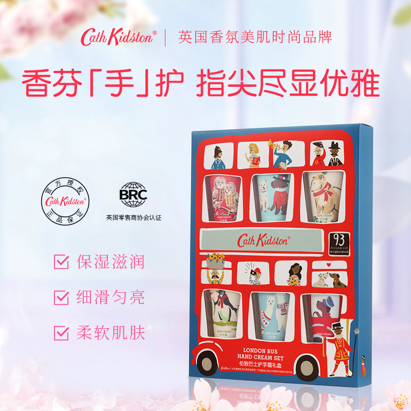 CathKidston伦敦巴士护手霜礼盒保湿滋润补水香氛伴手礼物防干裂,美容护肤/美体/精油,护手霜,淘宝优惠券,粉丝福利购,淘宝优惠卷