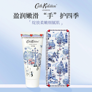 cathkidston护手霜复古印花铁盒装礼品送老师妈妈女生日礼物保湿
