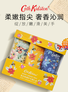 Cath Kidston复古映像护手霜伴手礼盒花果香保湿滋润防干裂润手乳