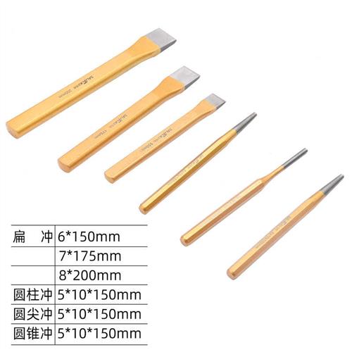 久保田沃得收割机割刀刀片拆卸工具冲凿冲子凿子拆卸刀片铆钉专用