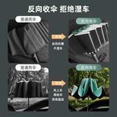 全自动雨伞女太阳防晒防紫外线遮阳男士 反向伞折叠黑胶晴雨两用伞