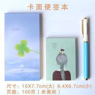 包邮10本装四方伙伴迷你便携可撕空白纸小本子便签本记菜单记事本