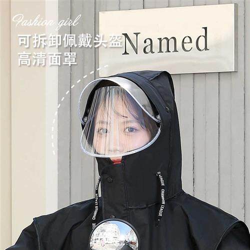金恋雨雨衣电动车男款女全身防暴雨自行车2022新款一体防雨服雨披