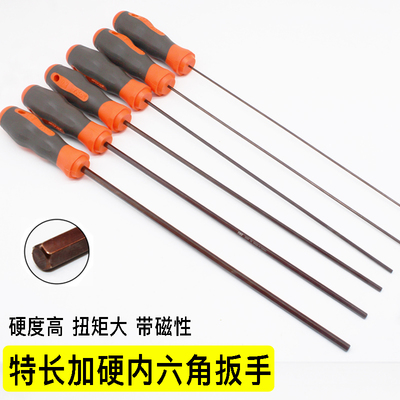特长直柄内六角螺丝刀 平头加长6角扳手6棱起子批2.5 3 4 5 6mm