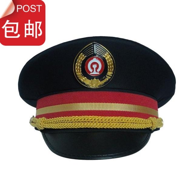 包邮铁路制服配饰 铁路大盖帽 铁路大檐帽子 一杠两杠 无杠表演帽