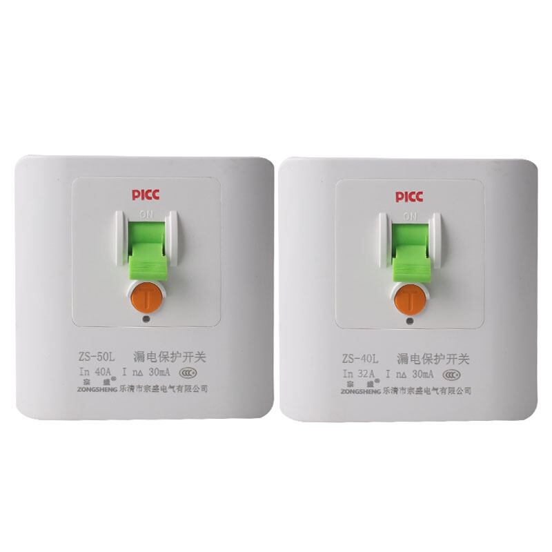 极速漏电保护器开关家用2/3P柜机空调断路器86型空气开关Z保护器3