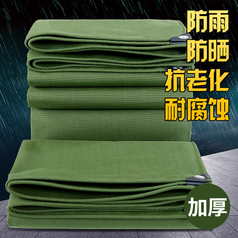 速发晒厚耐磨帆布防雨布防水遮加篷布货车油布蓬布遮布户外隔热防