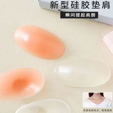 подплечники