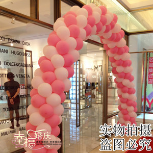 品开业气球拱门支架子 结婚礼庆典店铺布置彩N虹门 可折叠装饰拱