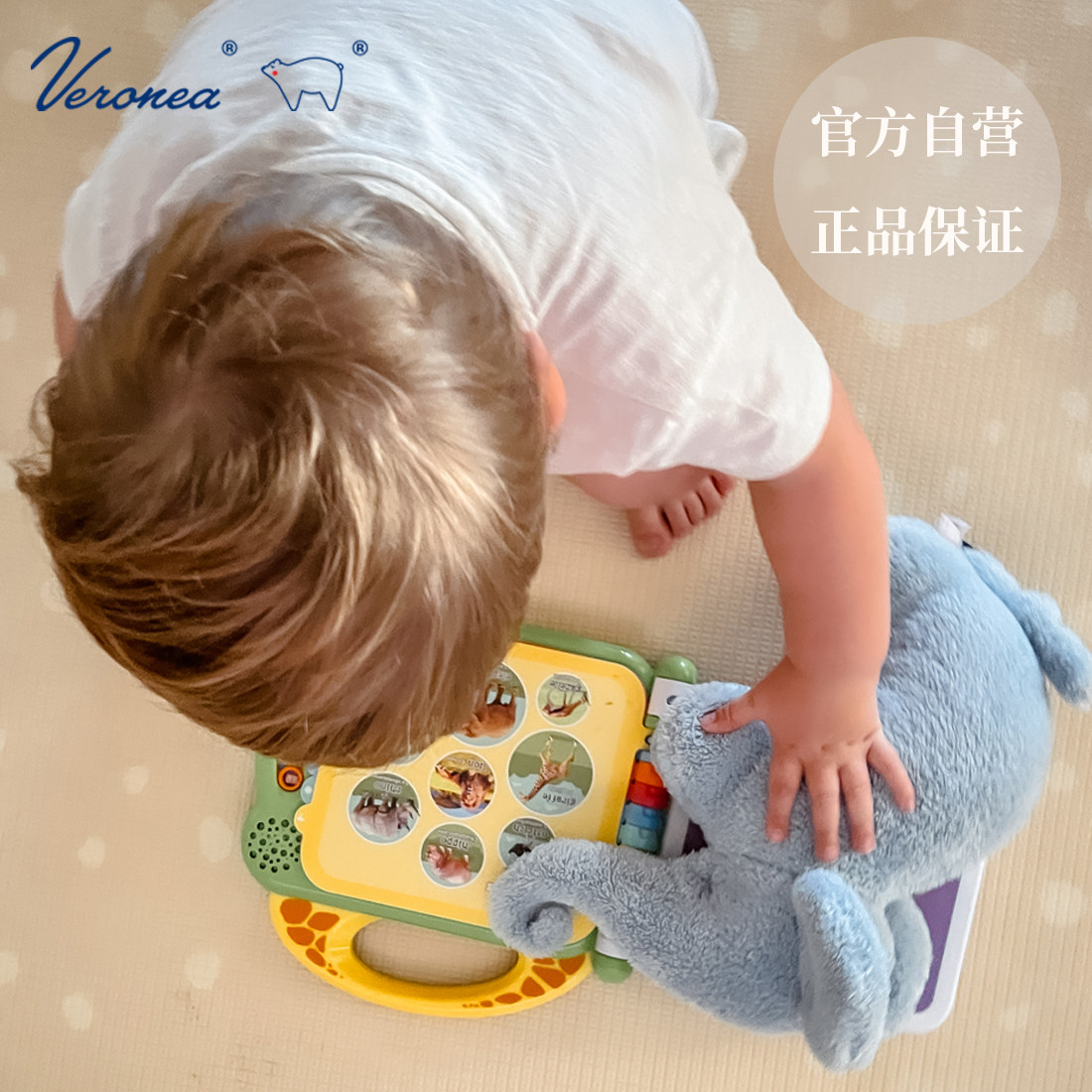Veronea鲁本大象安抚玩偶大号陪伴哄睡标签毛绒公仔婴儿抓握玩具