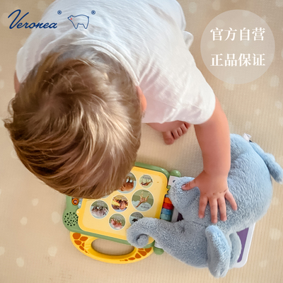 Veronea婴儿哄睡标签安抚玩偶