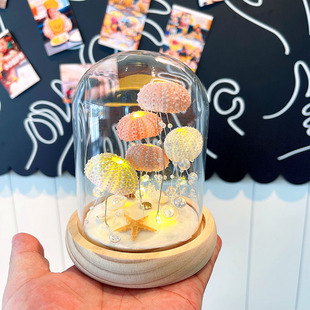 海胆水母小夜灯diy礼物手工材料女创意生日摆件中秋节活动小礼品