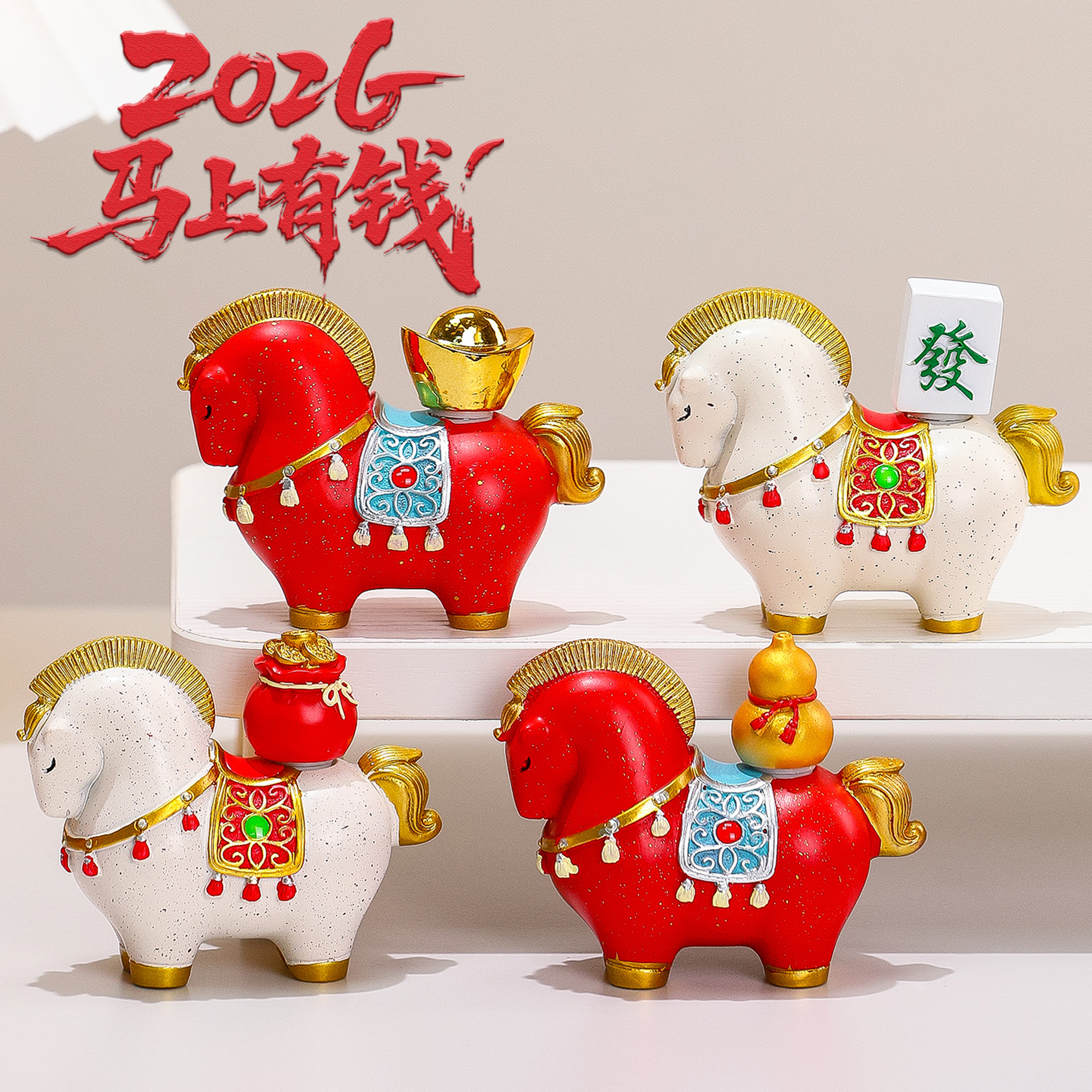 2026国潮马上发财生肖小马摆件