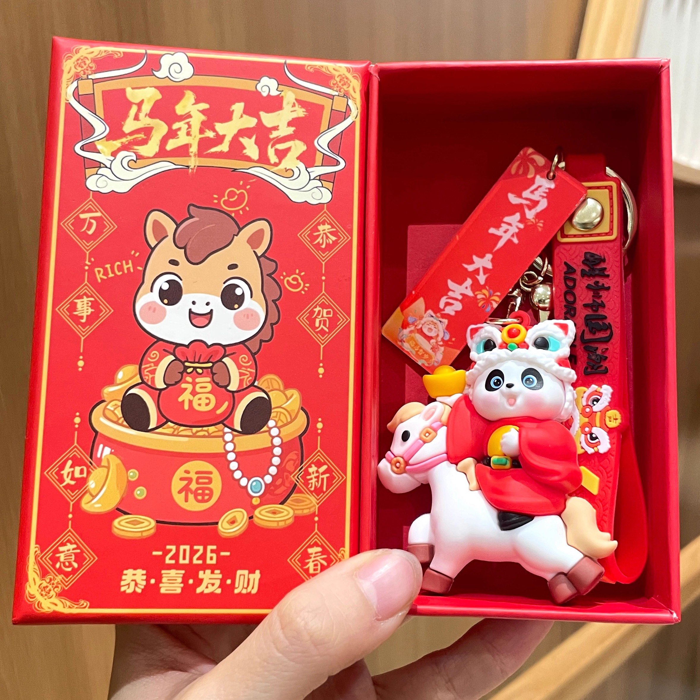 2026文创醒狮熊猫挂件马年伴手礼新年礼物吉祥物钥匙扣纪念小礼品