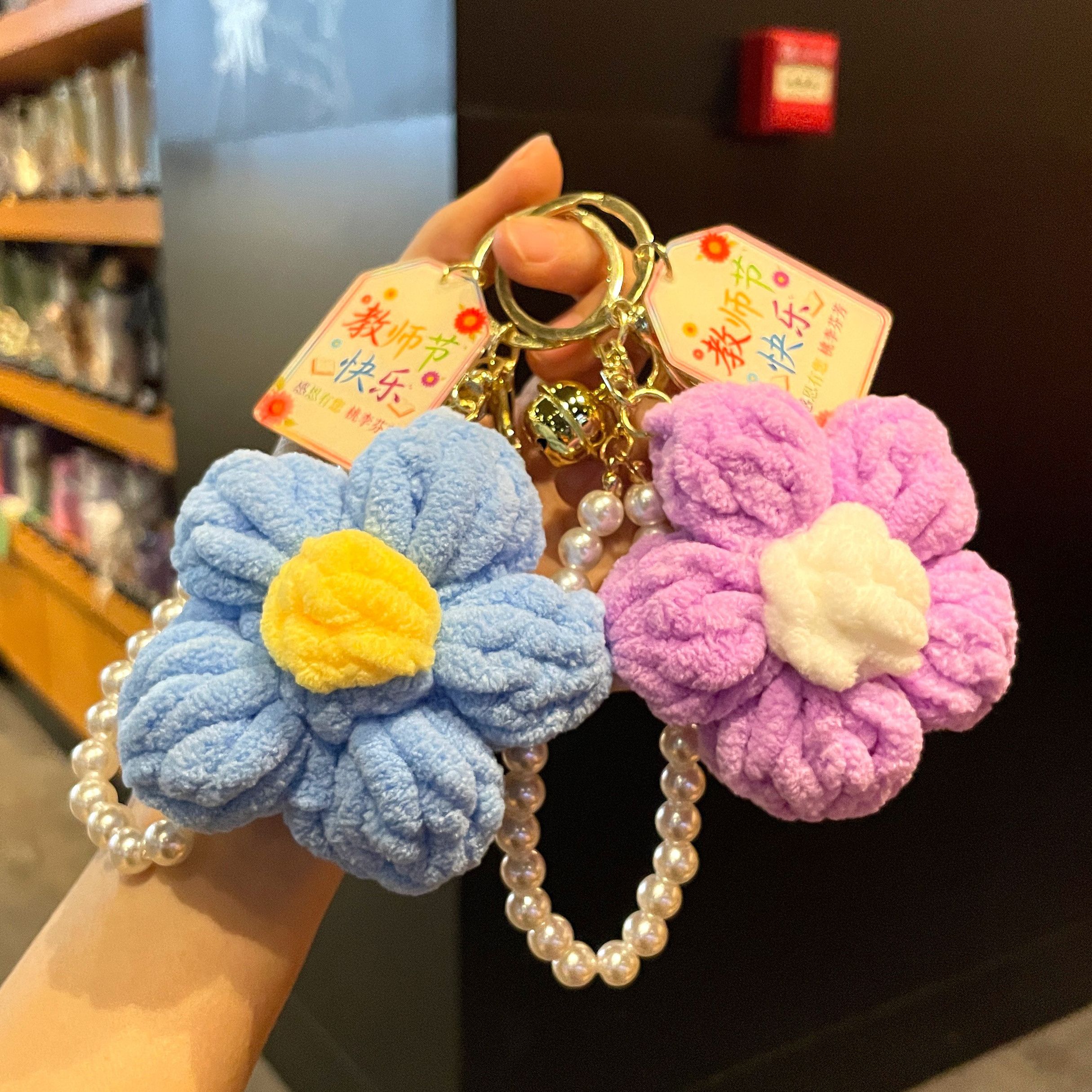 教师节礼物幼儿园送女老师手工钩织花束钥匙扣精致实用包挂件成品