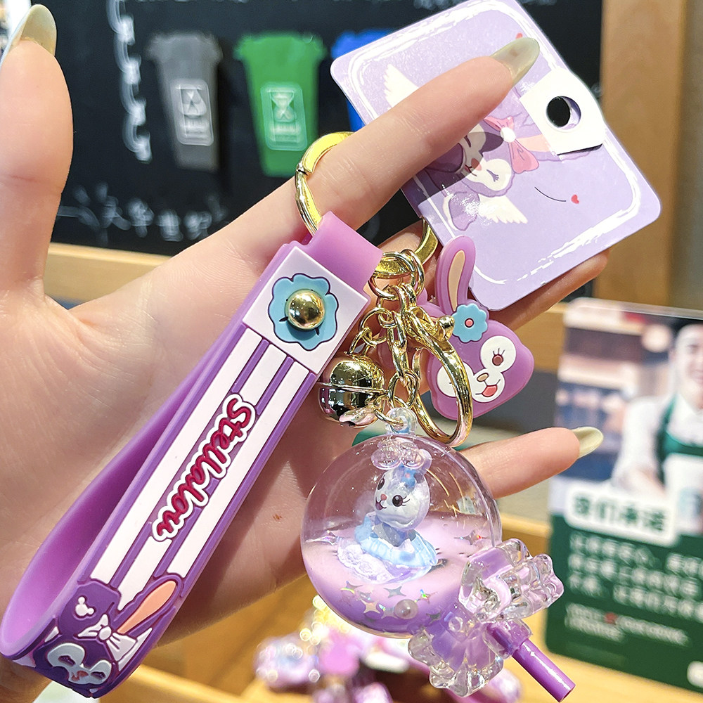 卡通可爱入油星黛露奶茶杯漂浮瓶钥匙扣精致女液体流沙挂件包挂饰