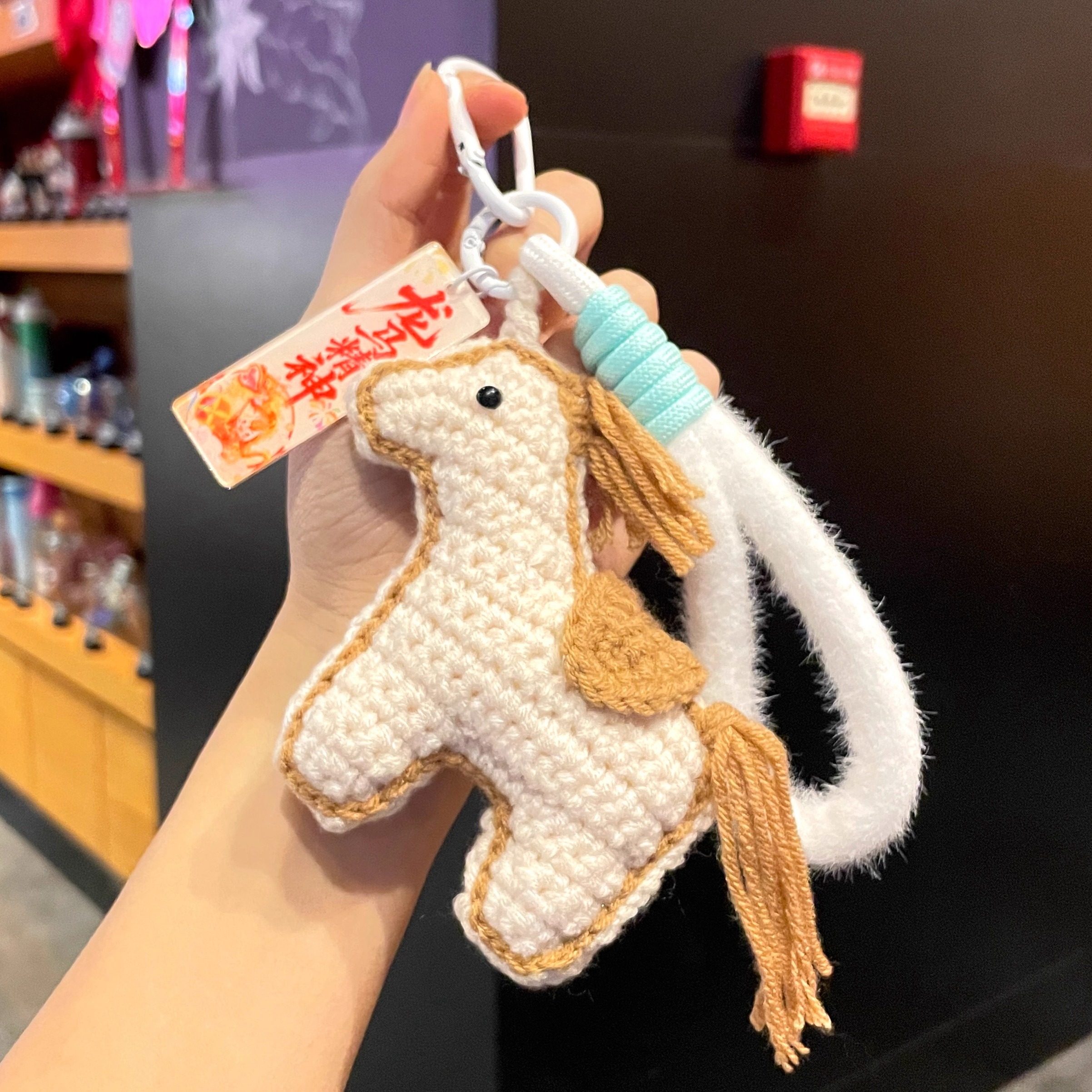 毛线小马挂件可爱生肖吉祥物挂饰