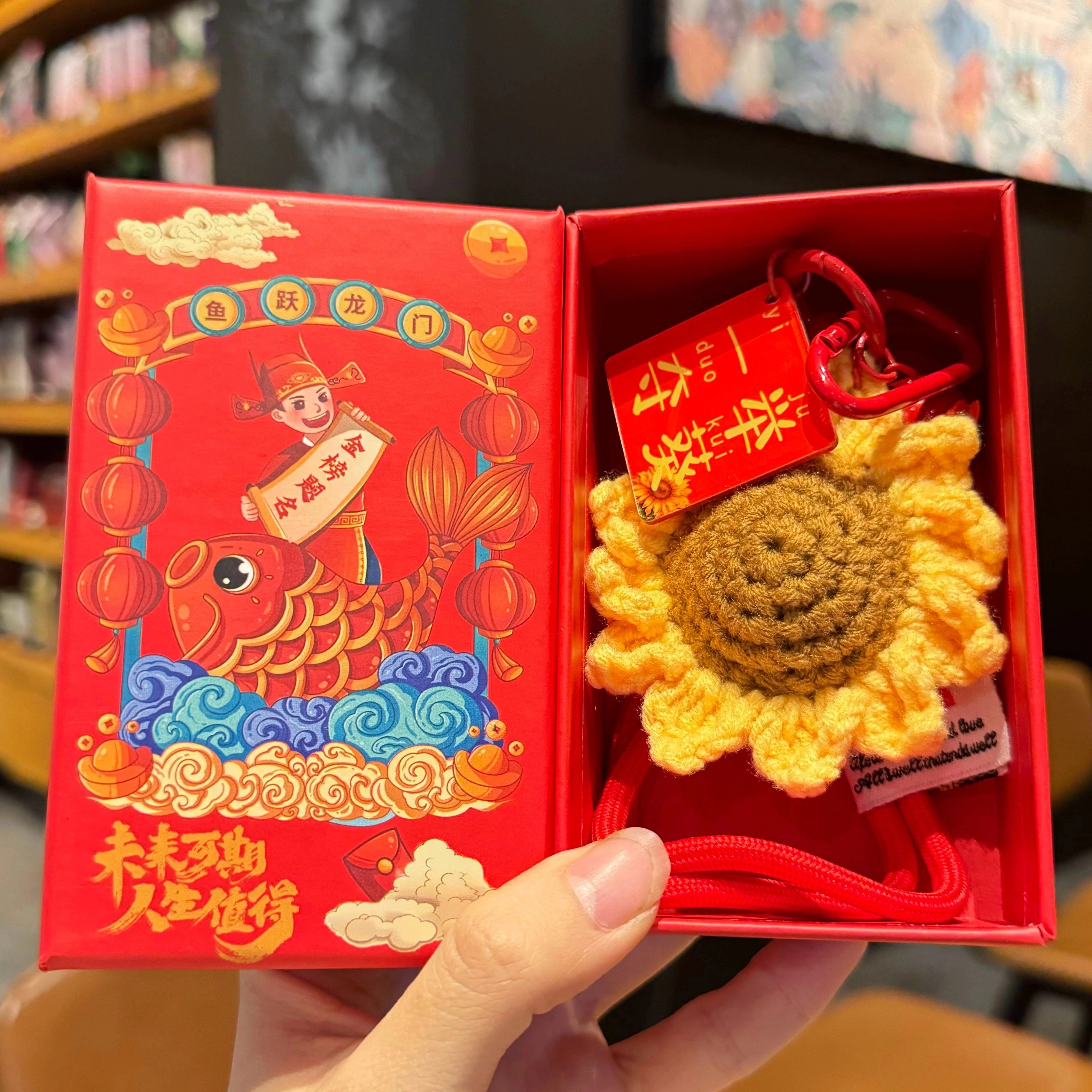 中高考励志礼品金榜题名向日葵