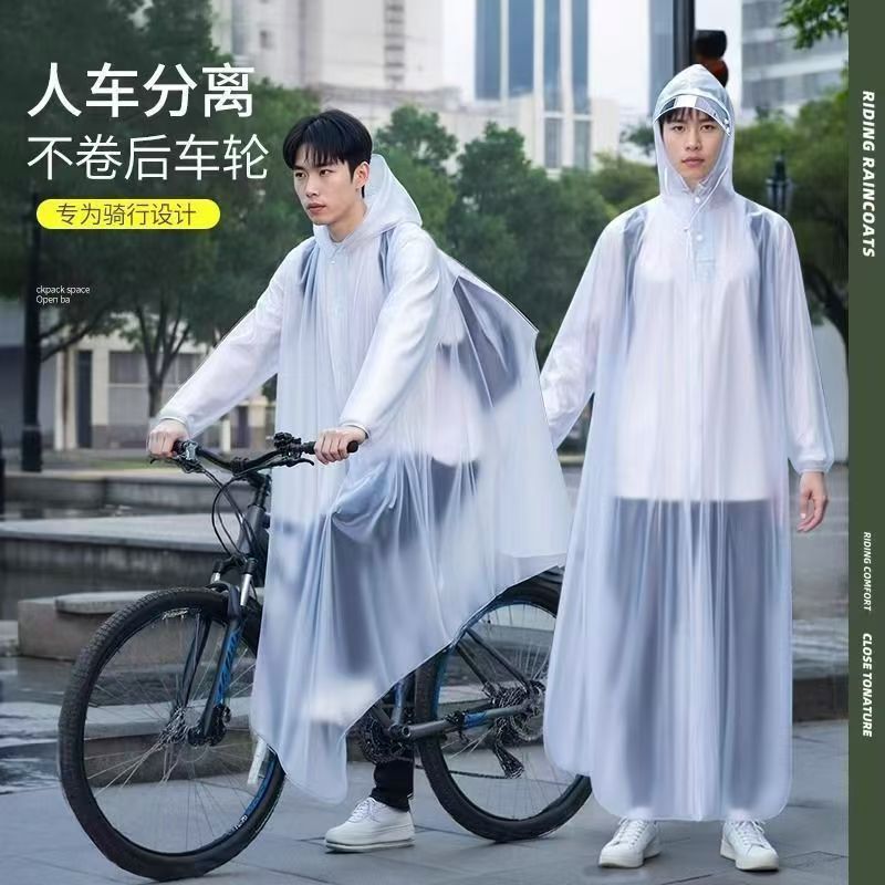 雨衣自行车山地车单人骑行