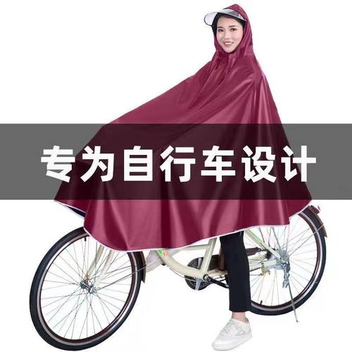 自行车雨披单人双帽檐加厚牛津布