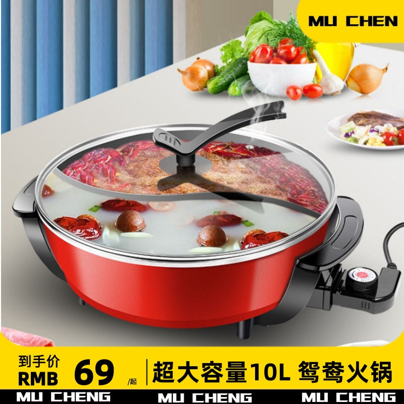 多功能涮烤一体锅鸳鸯锅火锅锅具家用10升特大容量2-15人电火锅炉