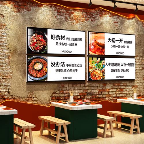 火锅店文化墙面装饰挂画创意重庆饭店餐饮餐馆串串店背景墙壁贴画