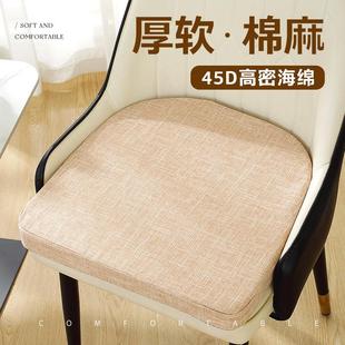 马蹄形家用防滑凳垫半圆U型北欧轻奢座垫 餐椅坐垫弧形餐桌椅子垫