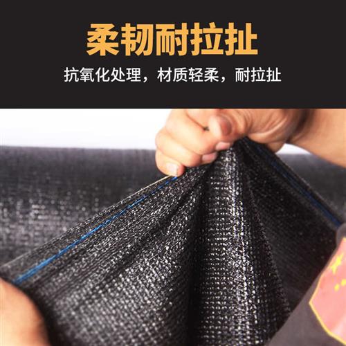 遮阳网加密加厚庭院防晒网遮阴网隔热防尘网黑色太阳网大棚养殖网