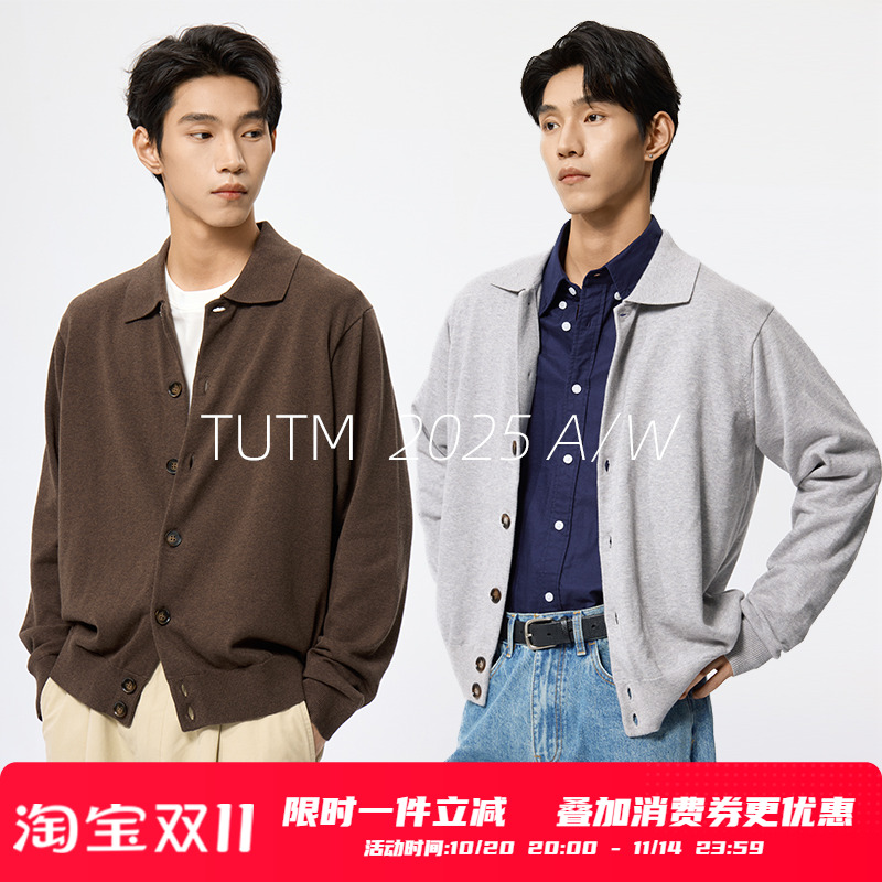 TUTM男装 【羊绒混纺】 薄款翻领开衫毛衣男春秋季休闲针织衫外套