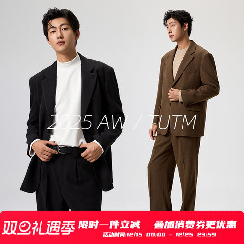 TUTM男装【羊毛混纺】加厚款毛呢垫肩西装外套男冬季保暖休闲西服