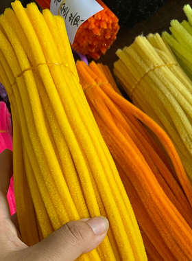 深黄佰宁扭扭棒特密花束儿童毛根手工diy材料包马卡龙金黄色绒条