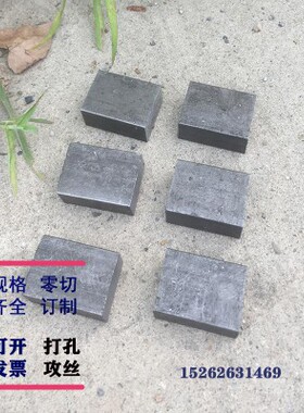 16mm20mm厚铁板方钢方铁块垫铁刀垫板扁铁条铁片三角实心扁钢订制