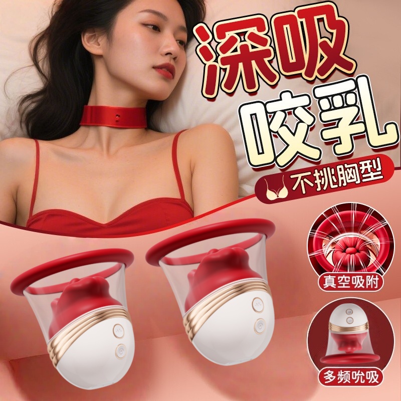 美胸丰胸仪胸部按摩器疏通乳腺增大乳房电动按摩吸奶神器乳房胸罩