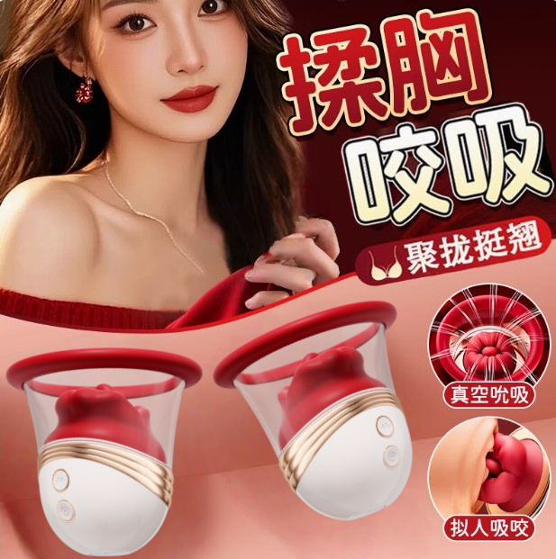胸部按摩器吸奶美胸乳房增大神器快速增乳电动疏通乳腺丰胸仪器