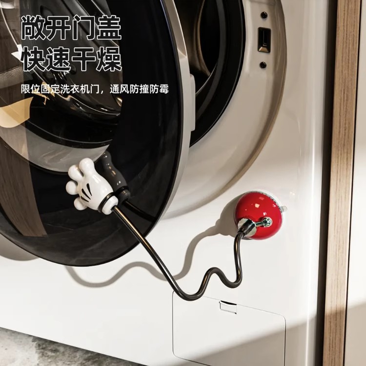轻奢吸盘洗衣机支撑杆