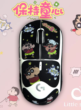 gpw4小狗防滑贴适用于罗技2金刚版狗屁王二代34鹰眼朱雀防汗定制