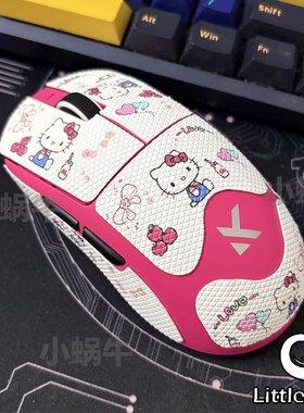 鼠标防滑防汗贴适用于迈从A7V2/M7/PRO/ProMax/ultra全包电竞贴膜