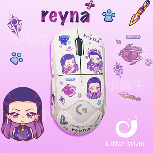 狗屁王防滑贴适用于罗技gpw2/3/4代朱雀鹰眼防汗二代金刚版可定制